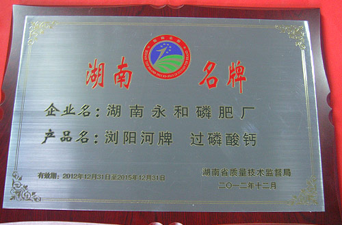 榮譽資質(zhì)3 榮譽資質(zhì)3